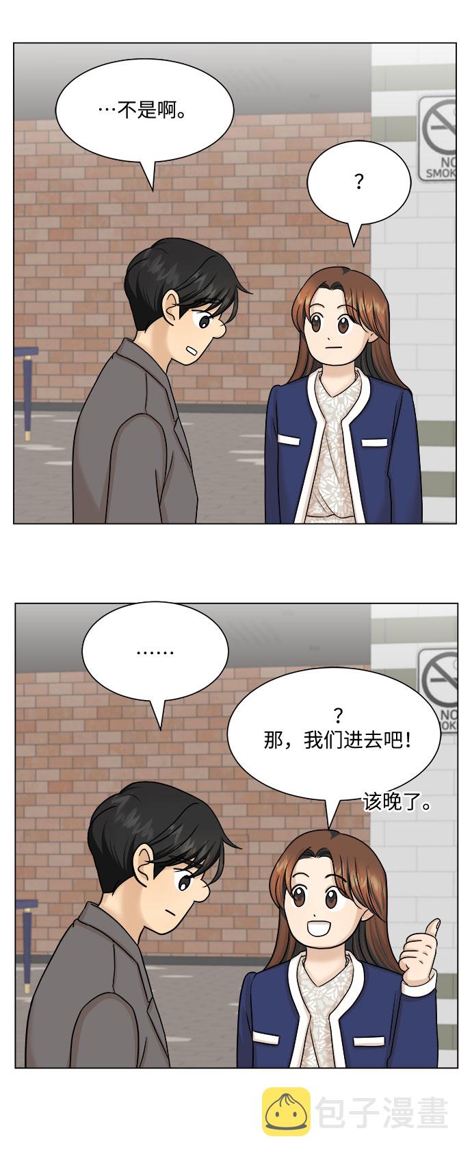 第24话6