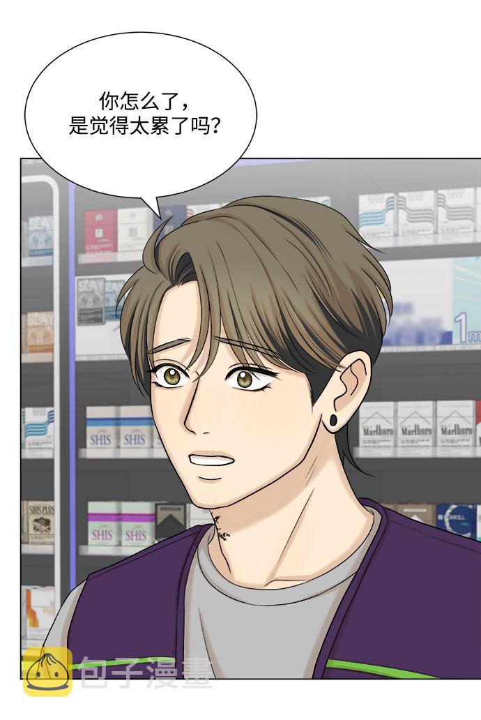 第31话2