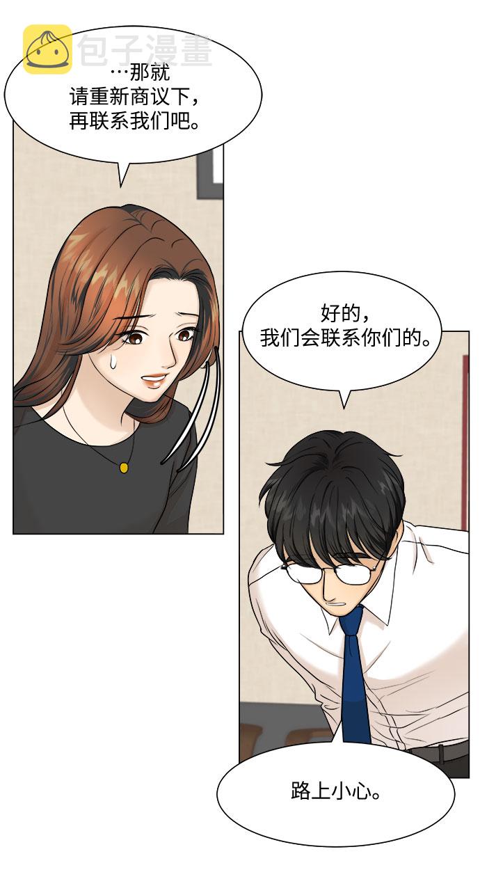 第7话9
