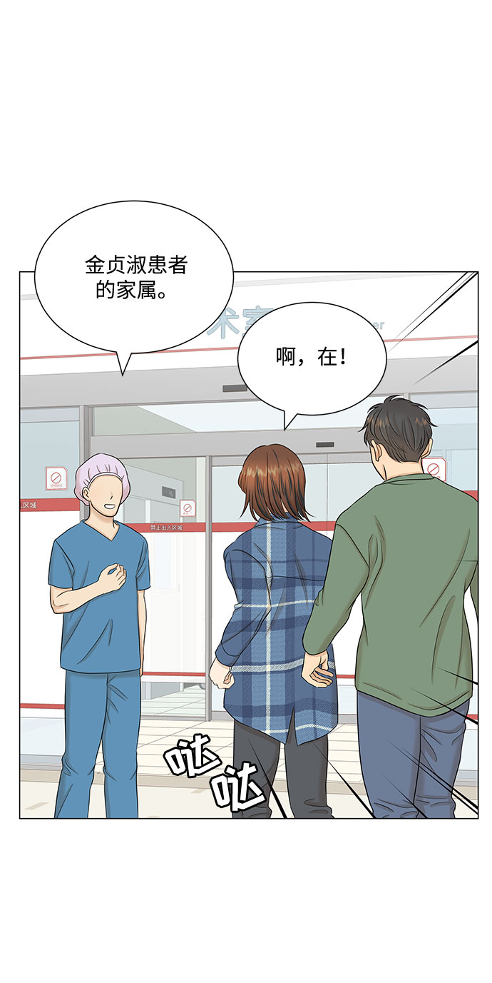 第44话67