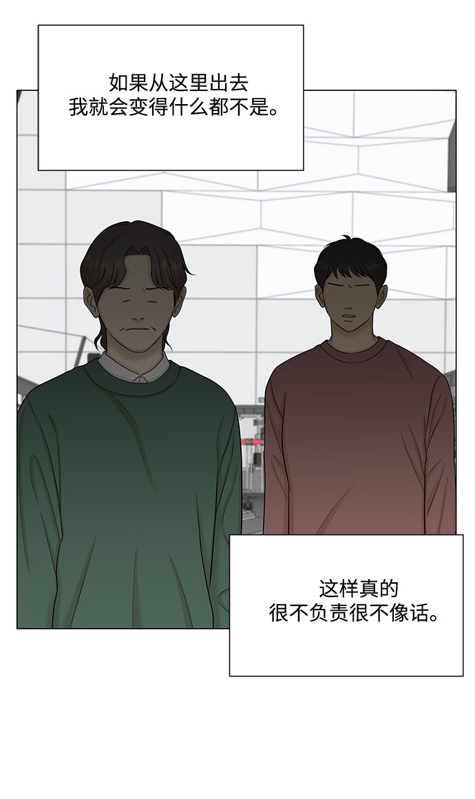 第46话4