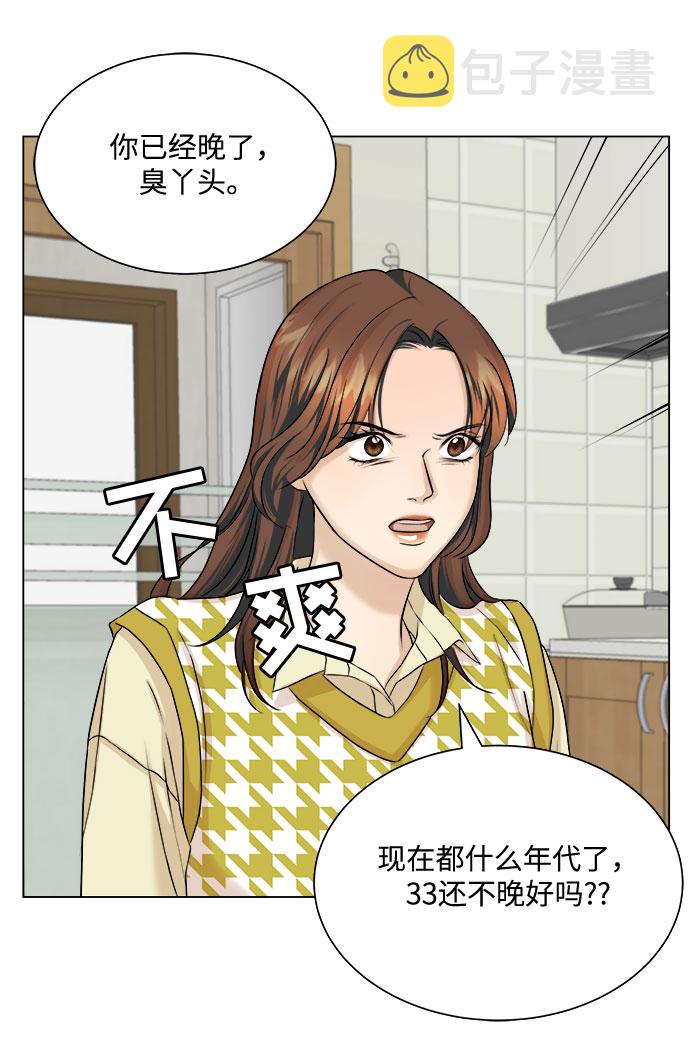 第13话54