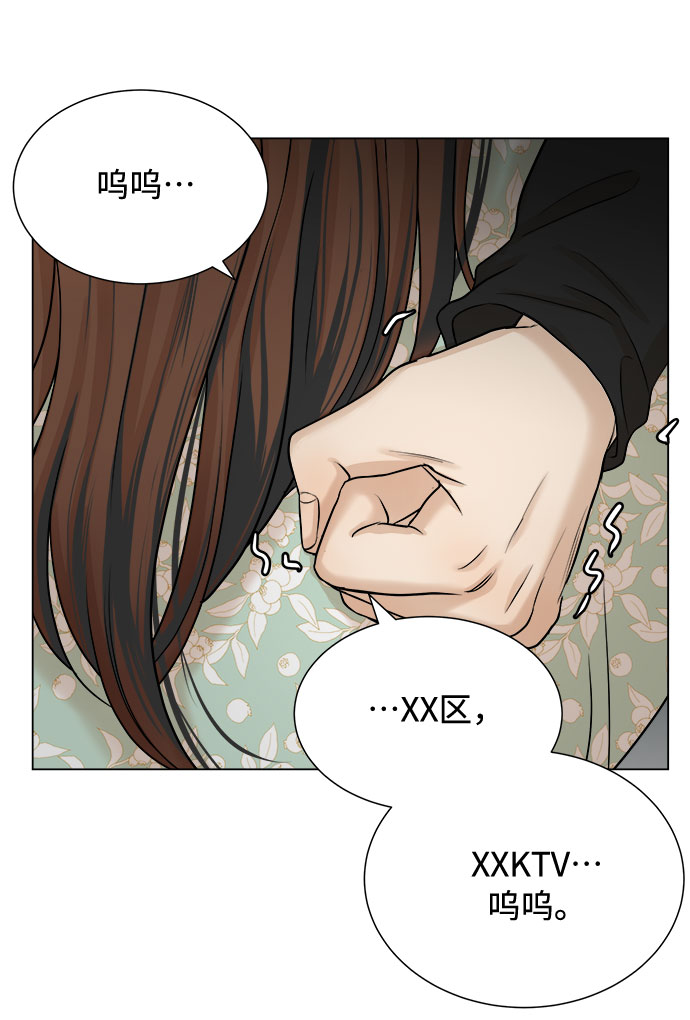 第17话13