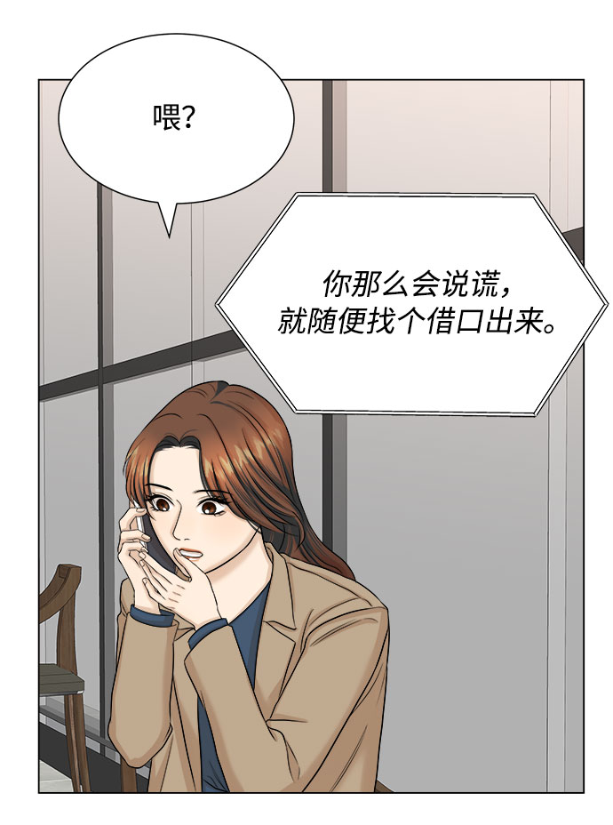 第20话54