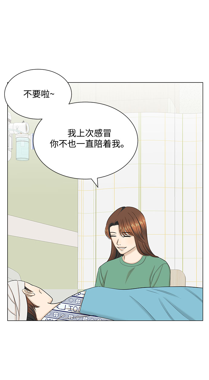 第46话72