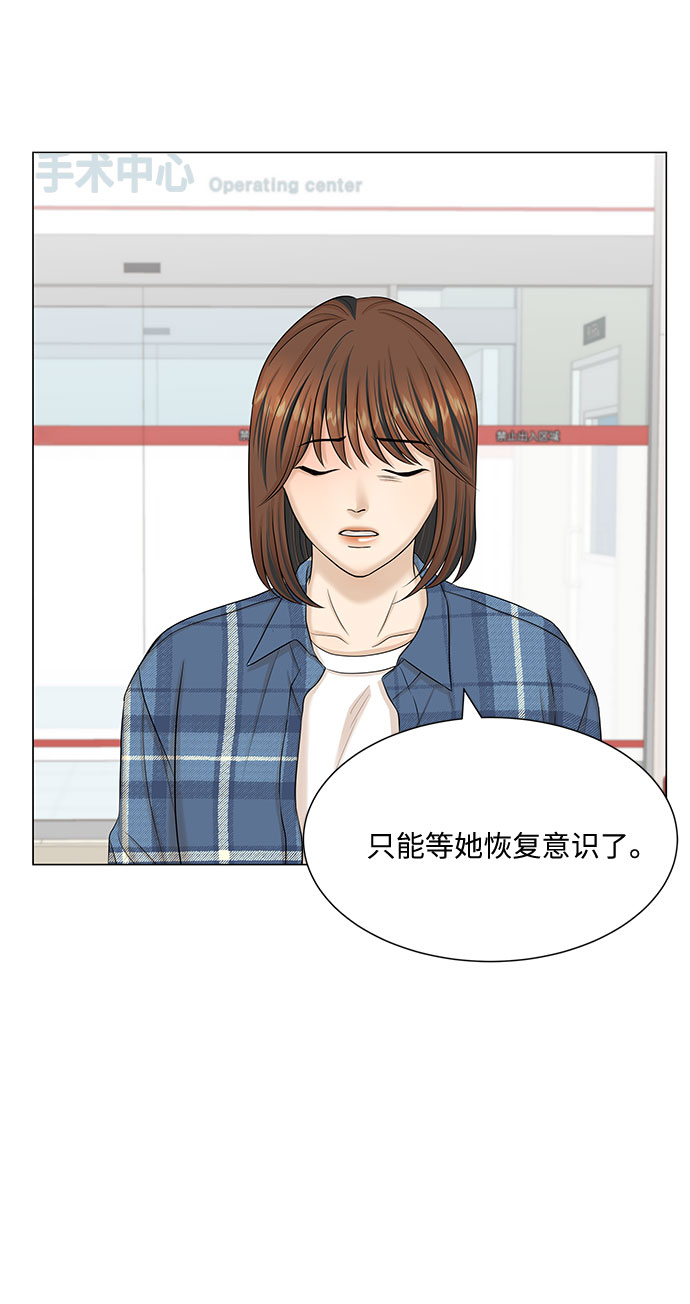 第45话11