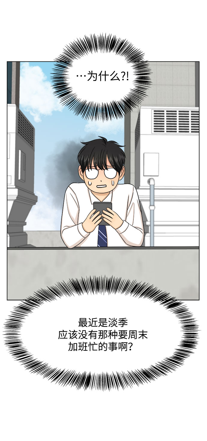 第32话29