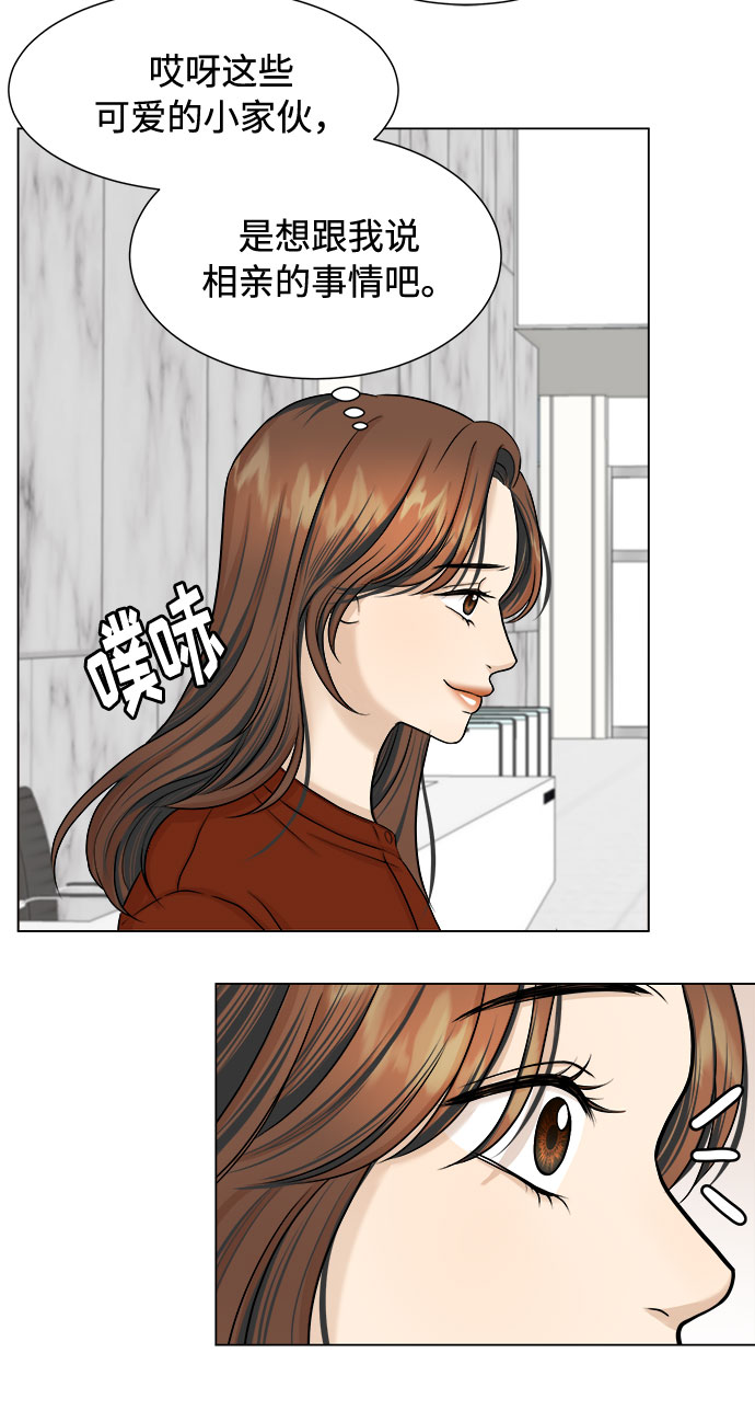 第19话48