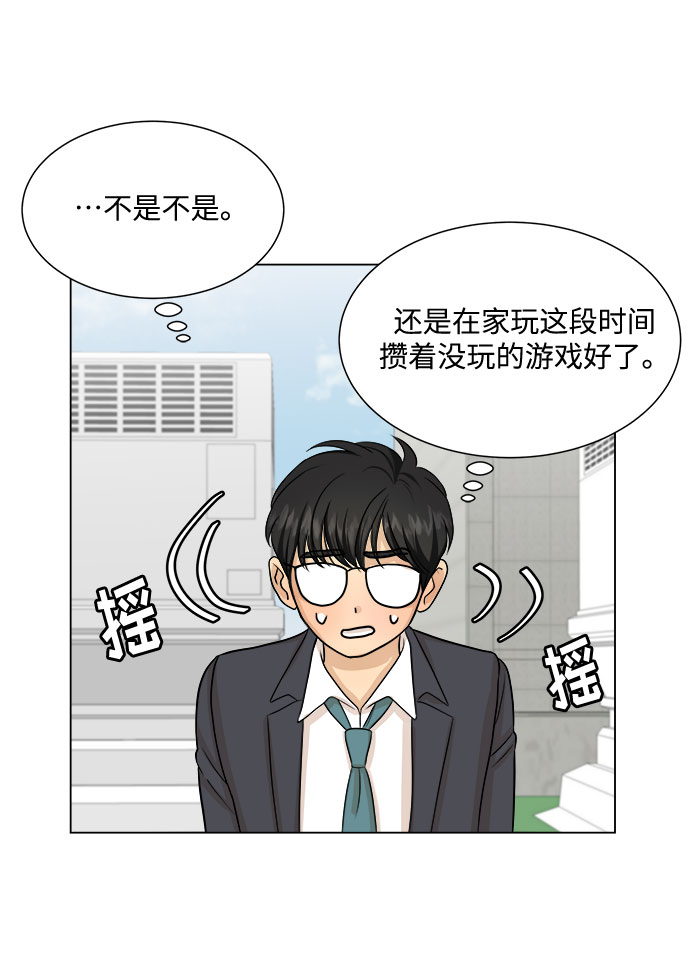 第29话35