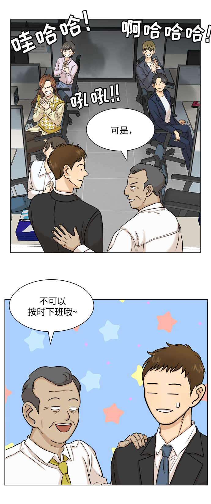 第11话30