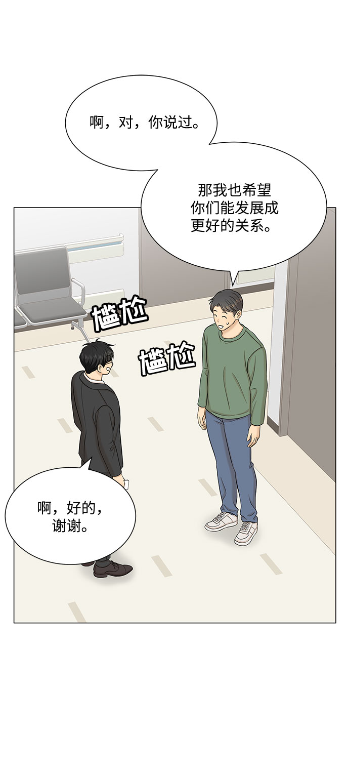 第45话47