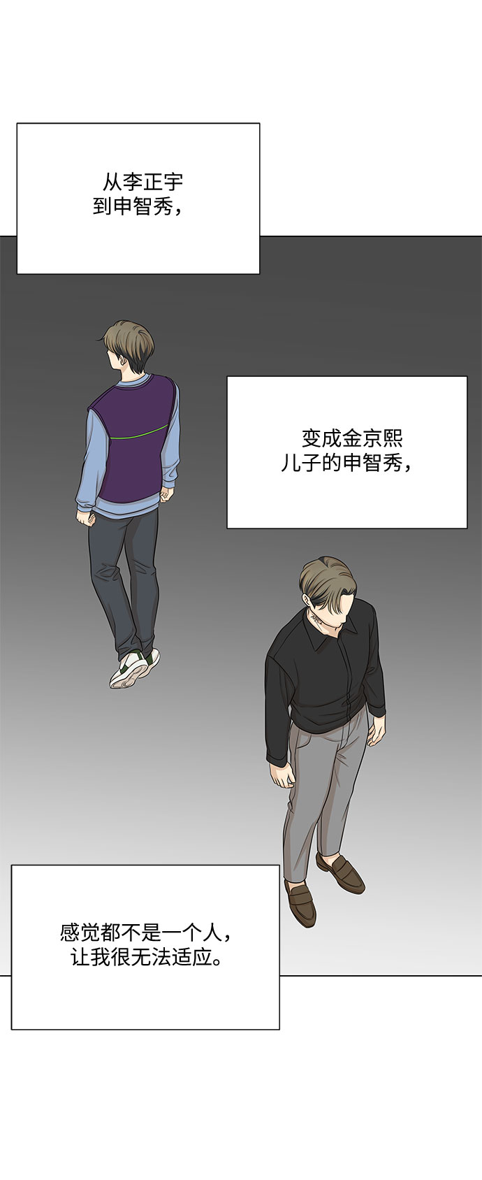 第40话54