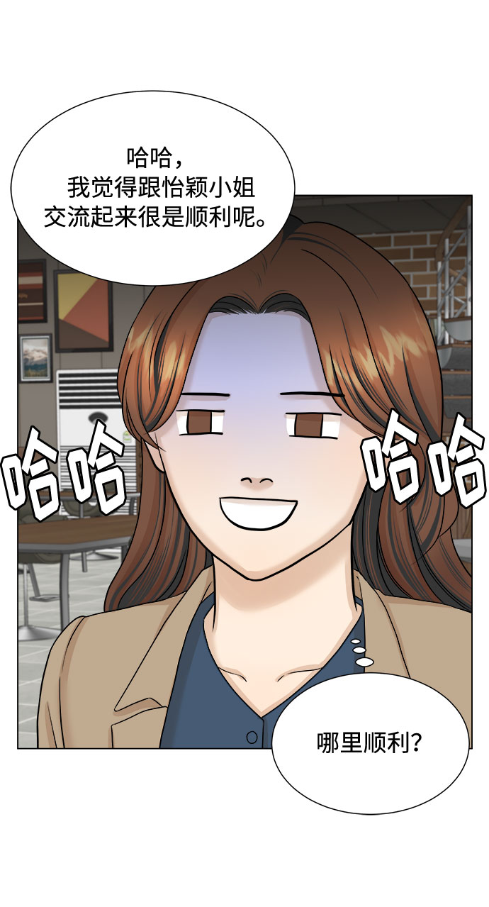 第20话35