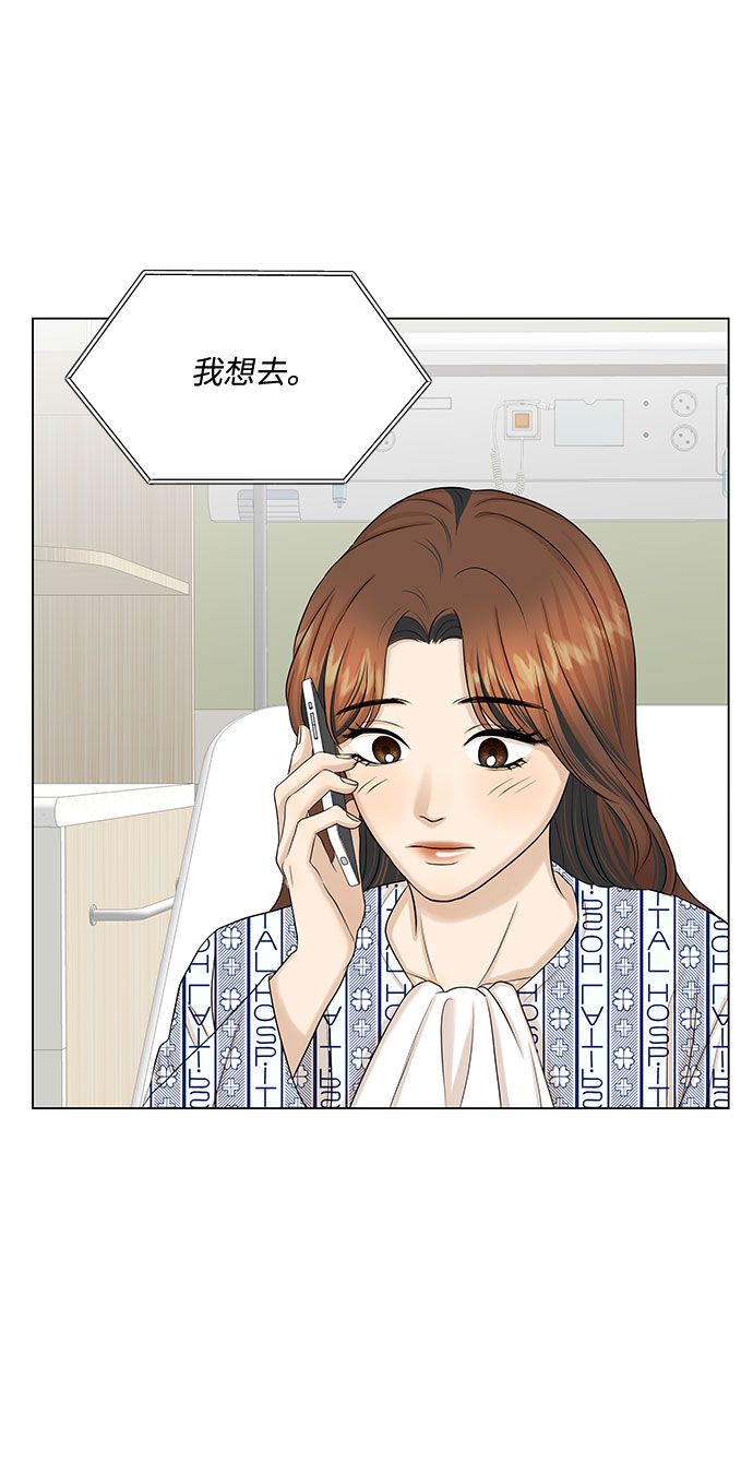 第35话57