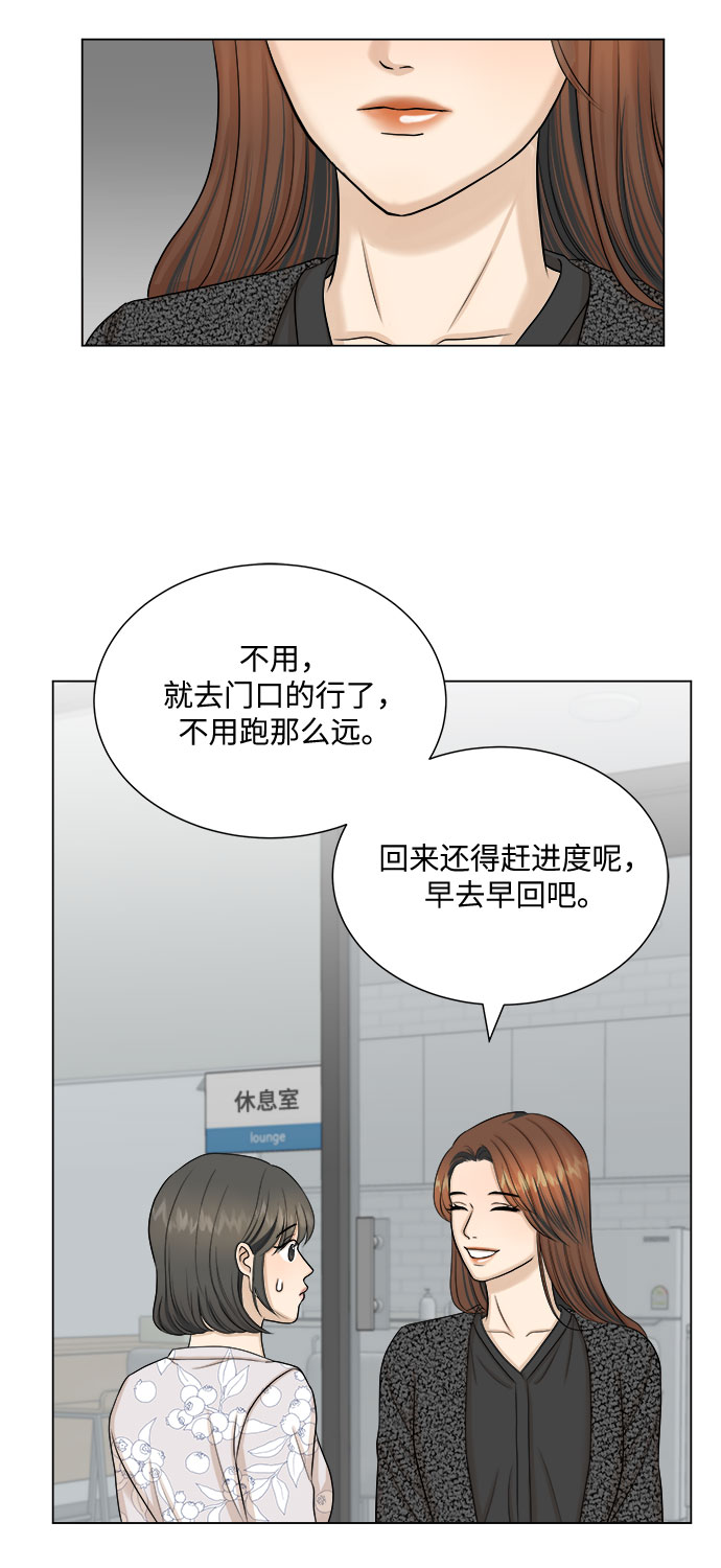 第30话34