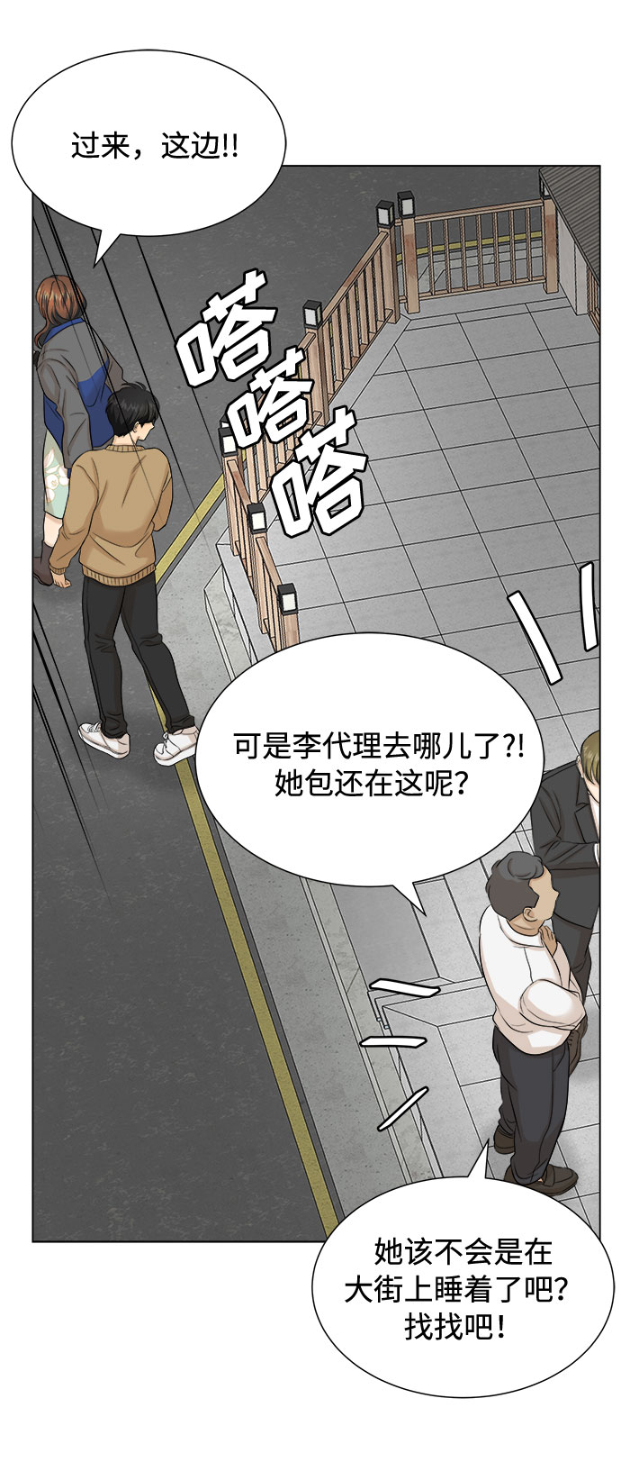 第17话60