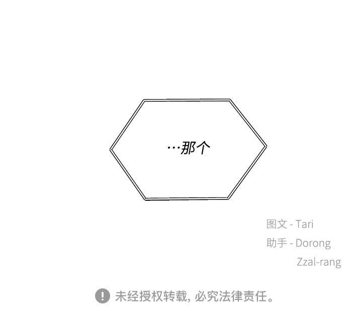 第10话69