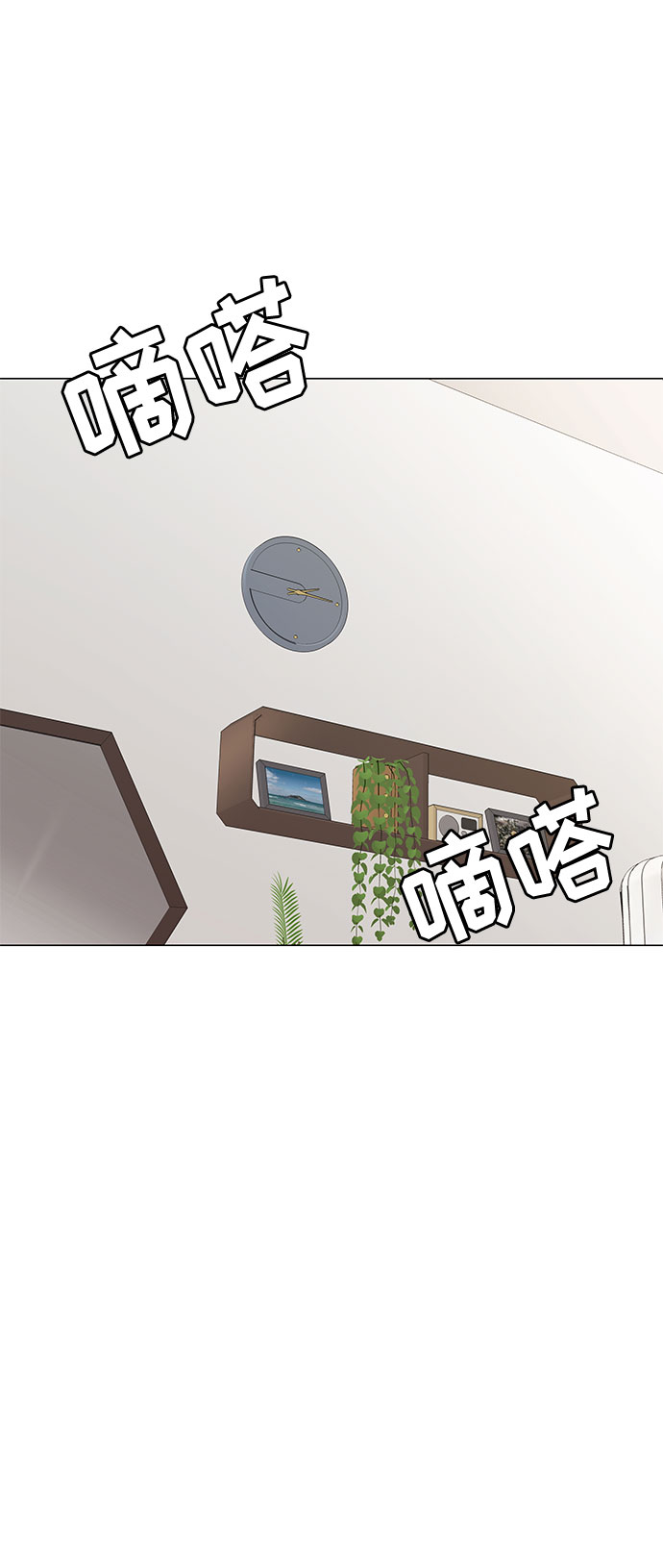 第51话（最终话）16