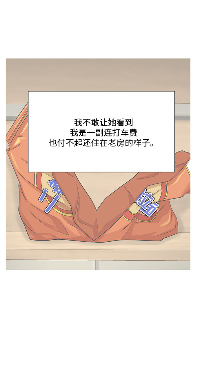第37话26
