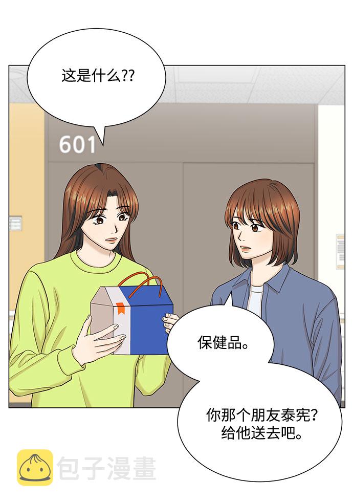 第49话2