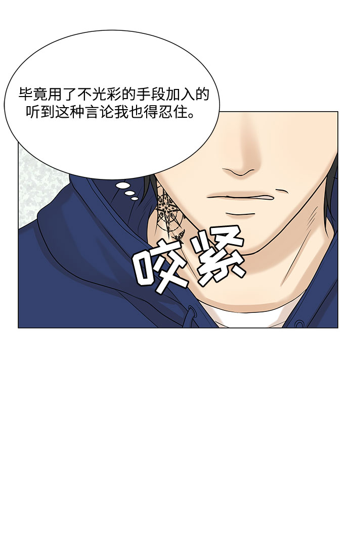 第43话17