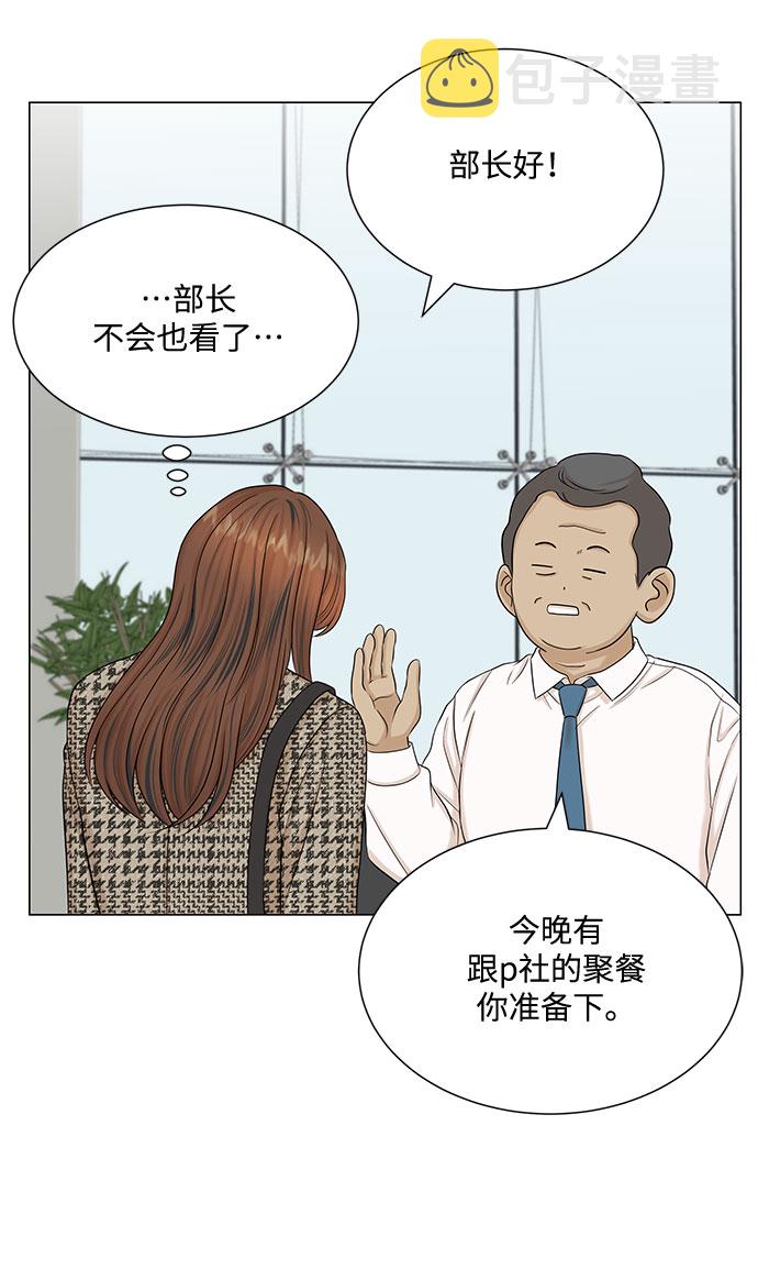 第41话64