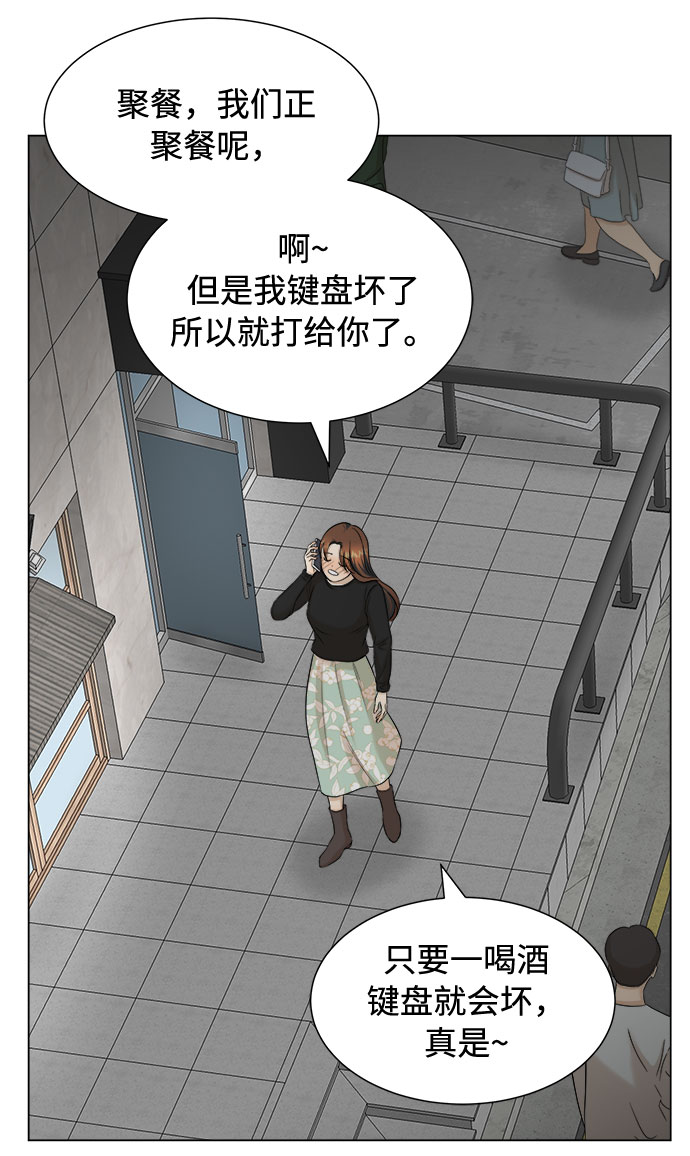 第16话43