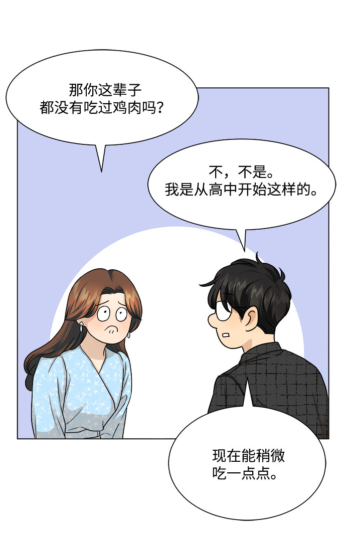 第9话15