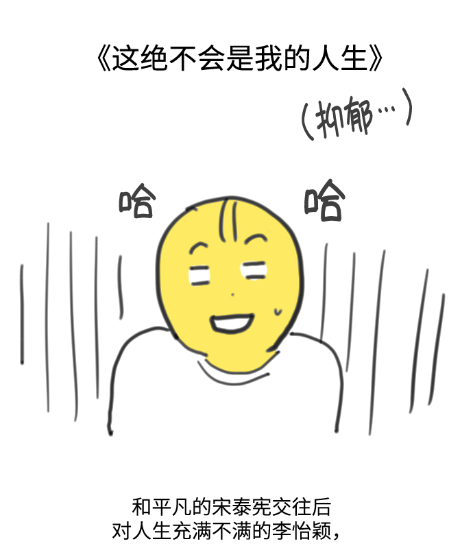 【免费】 後记15