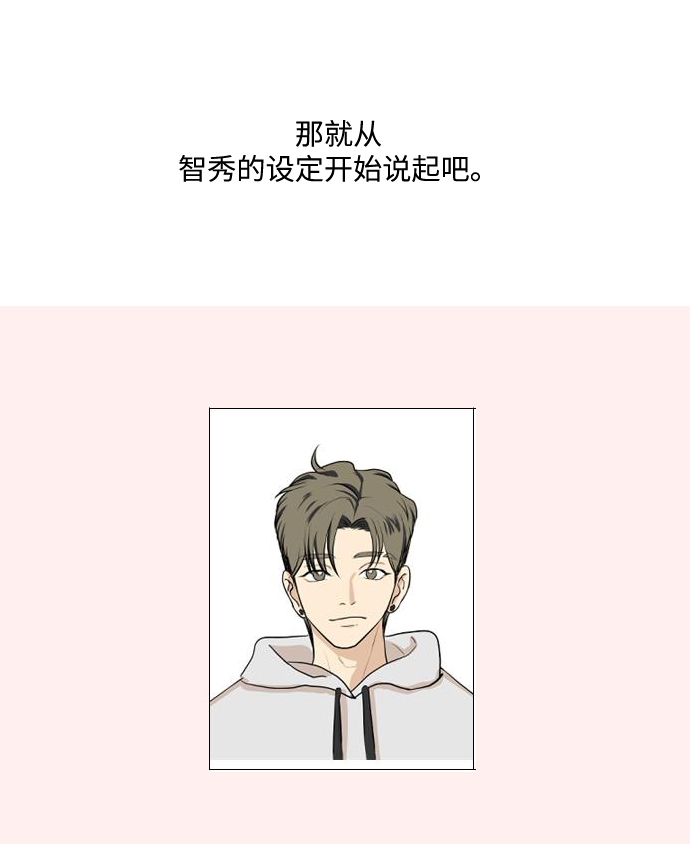 【免费】 後记23