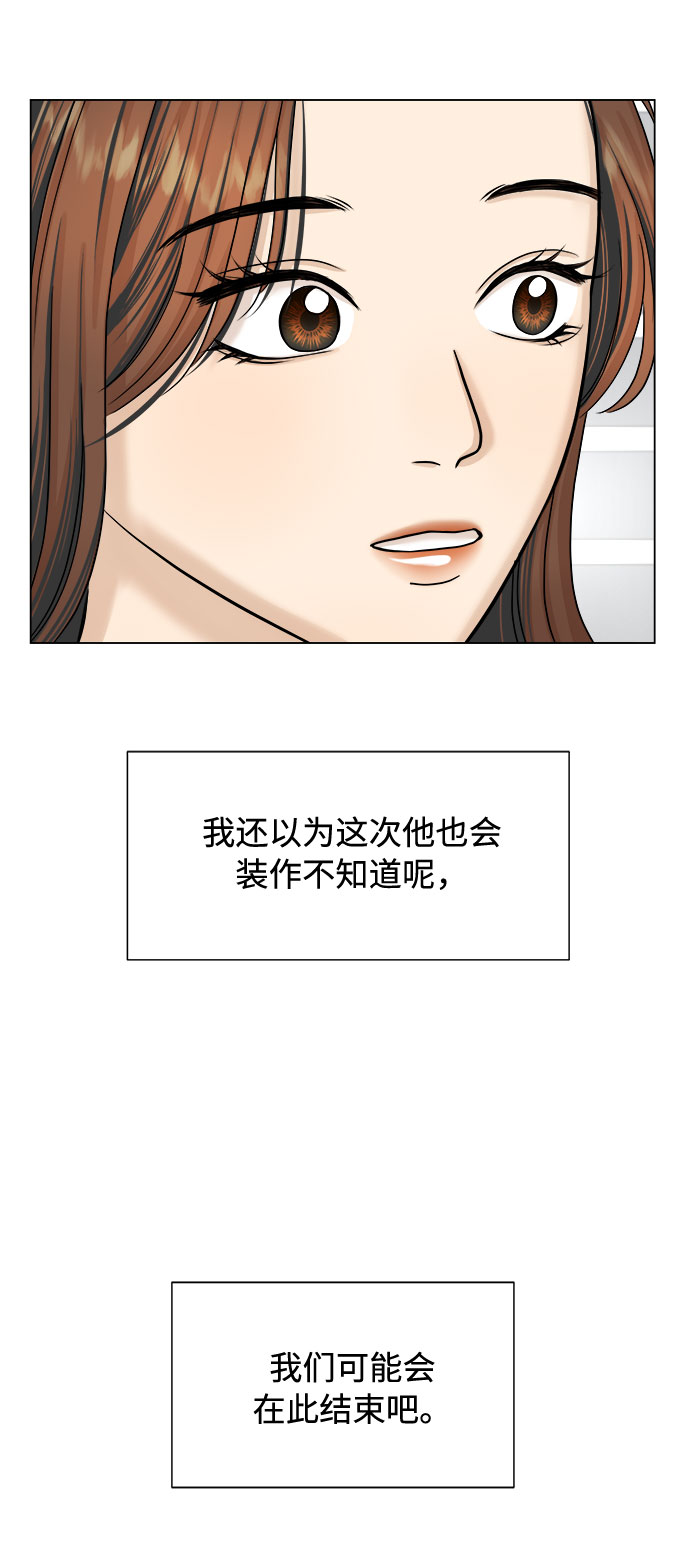 第23话45