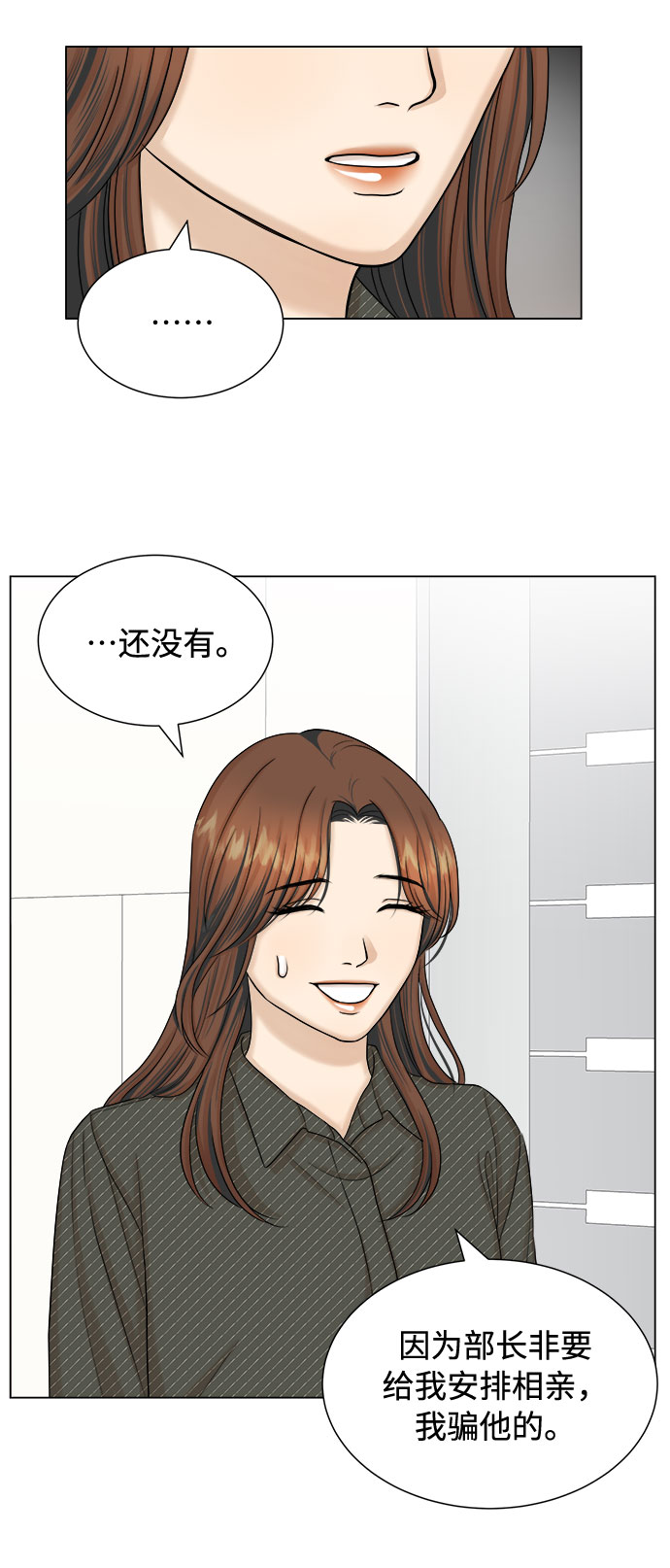第23话50