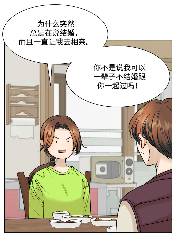 第6话26