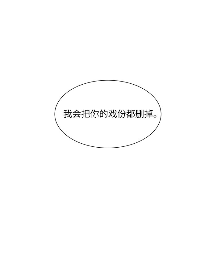 第45话69