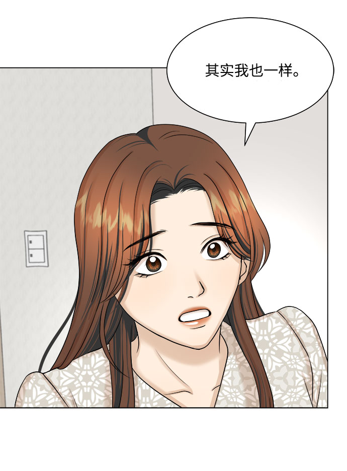 第25话36