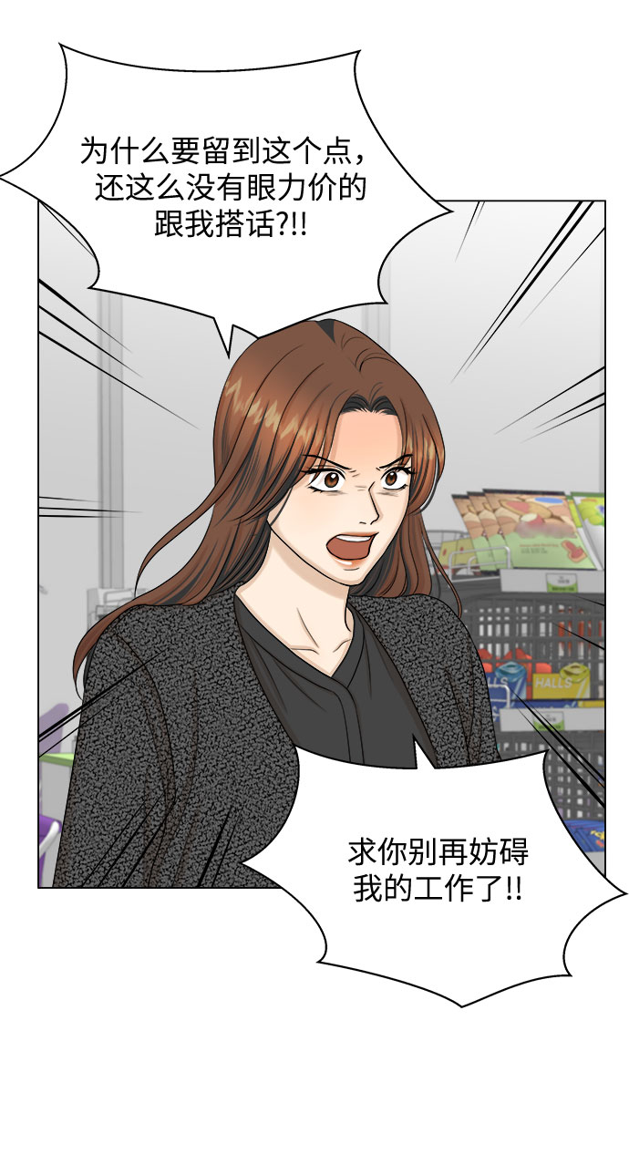 第30话53