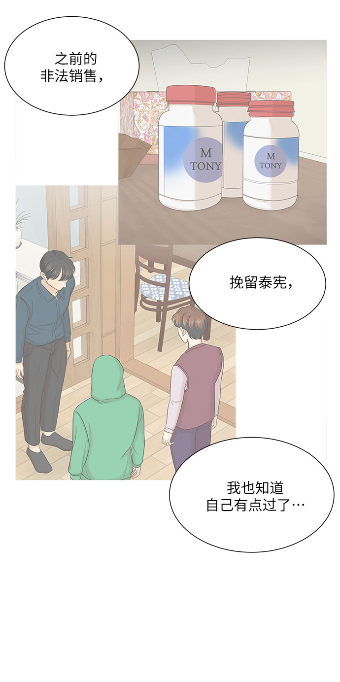 第47话8