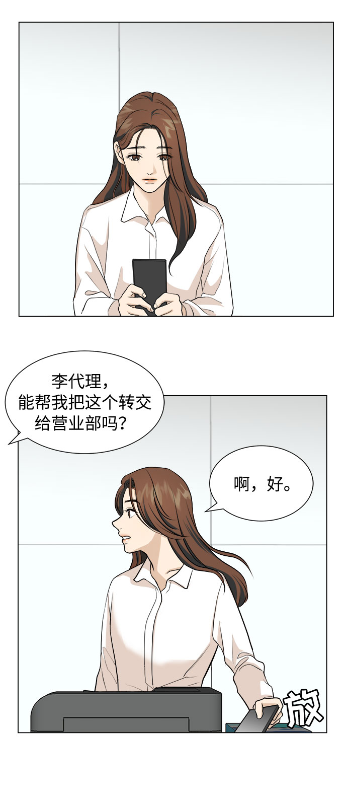 第1话35