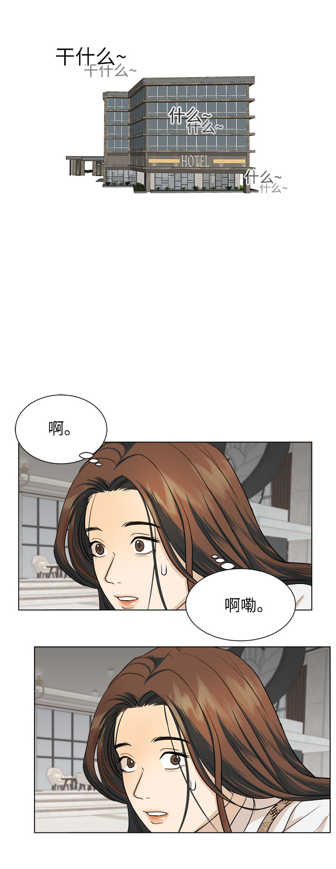 第3话54