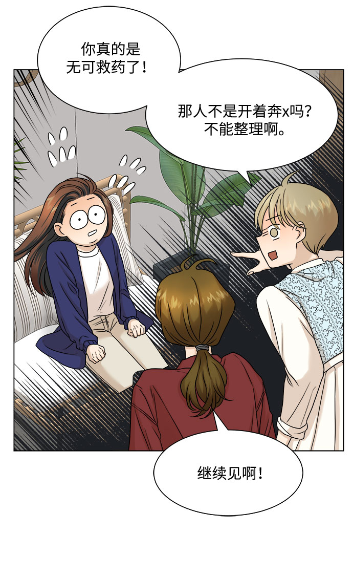 第5话46