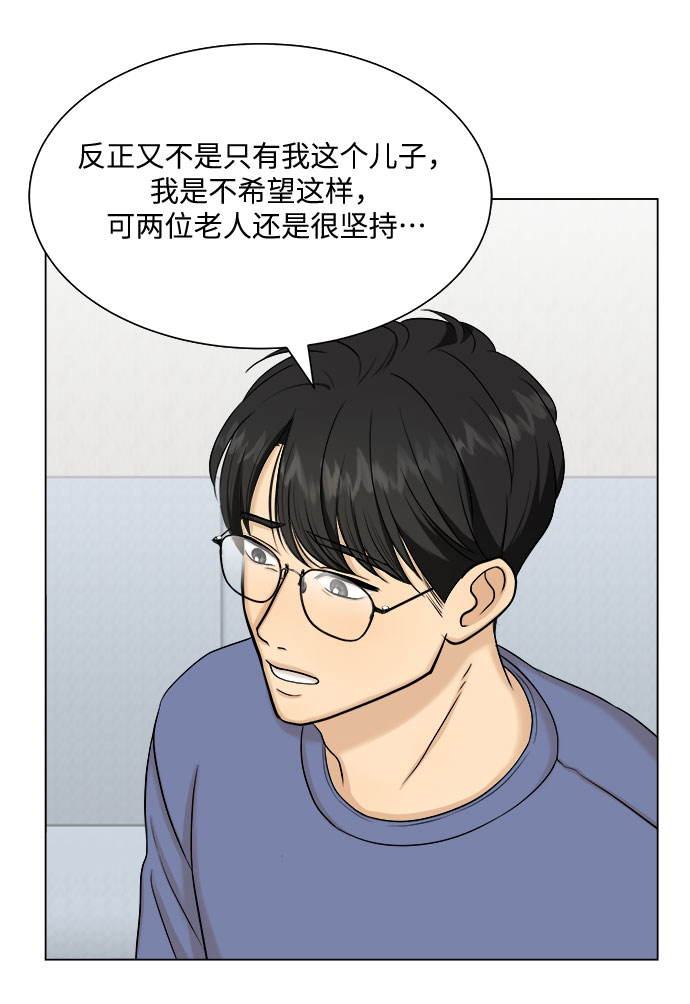 第27话16