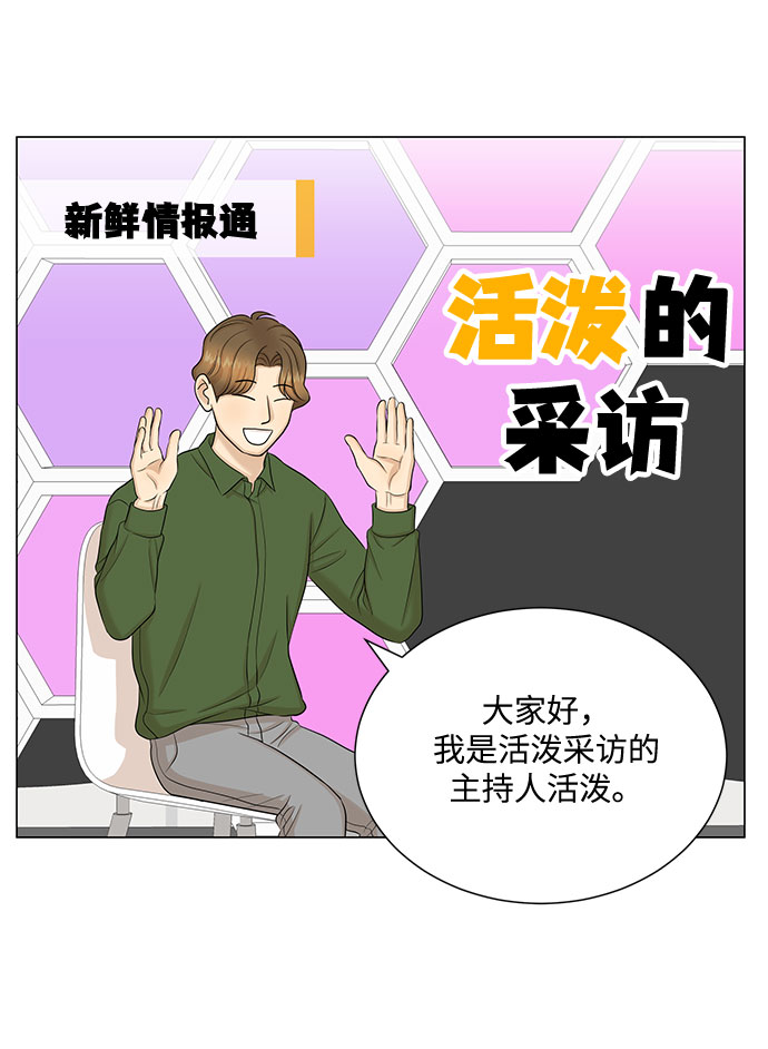 第51话（最终话）31