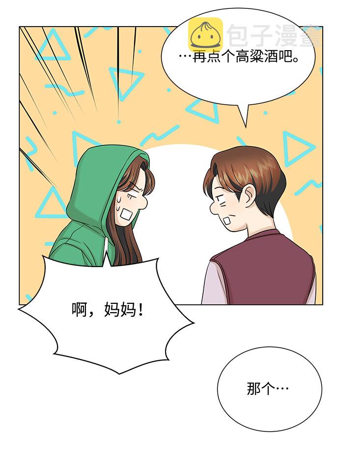 第37话37
