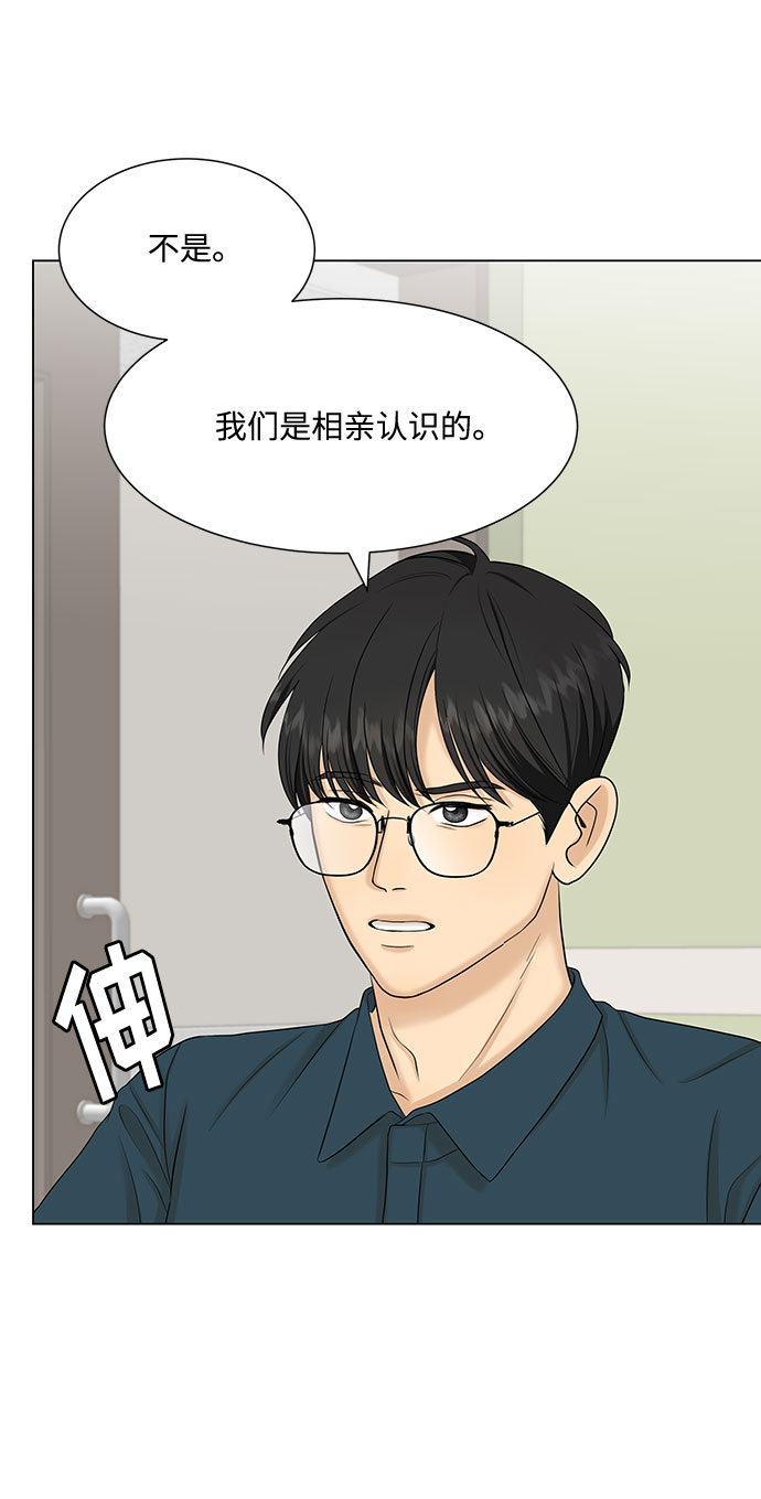 第36话56