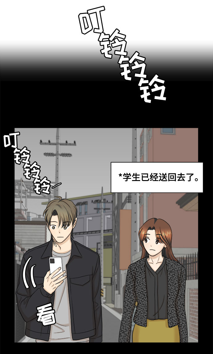第31话59