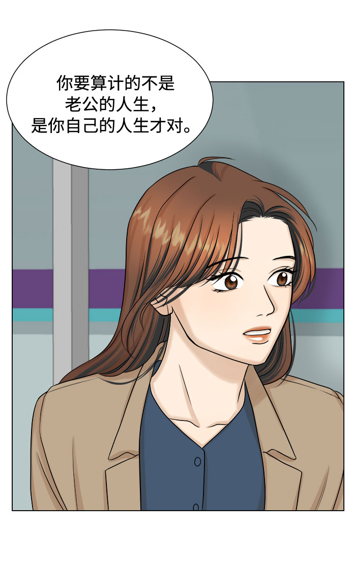 第21话45