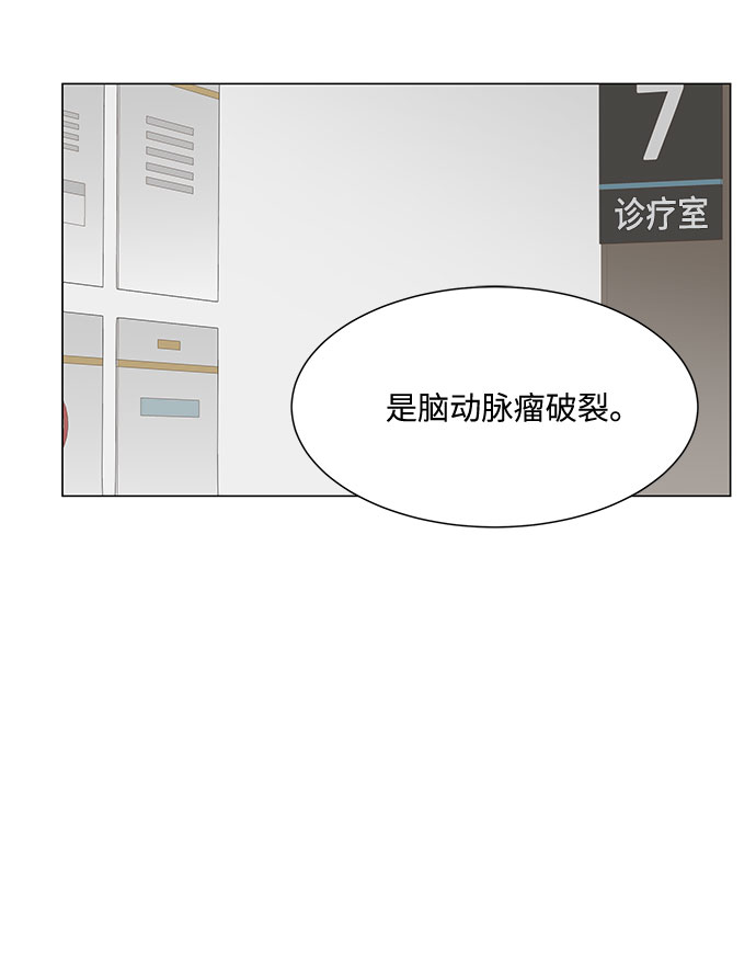 第44话2