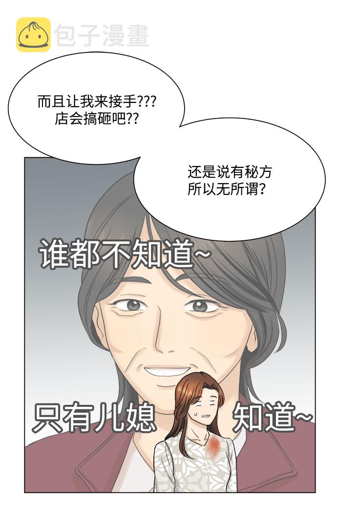第27话19