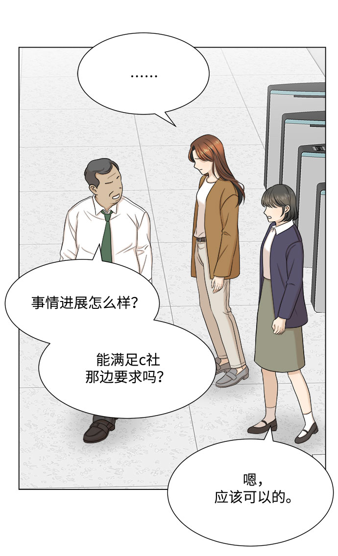 第30话3
