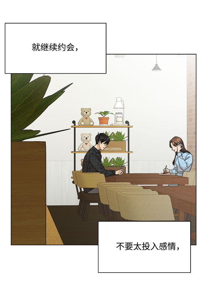 第9话6
